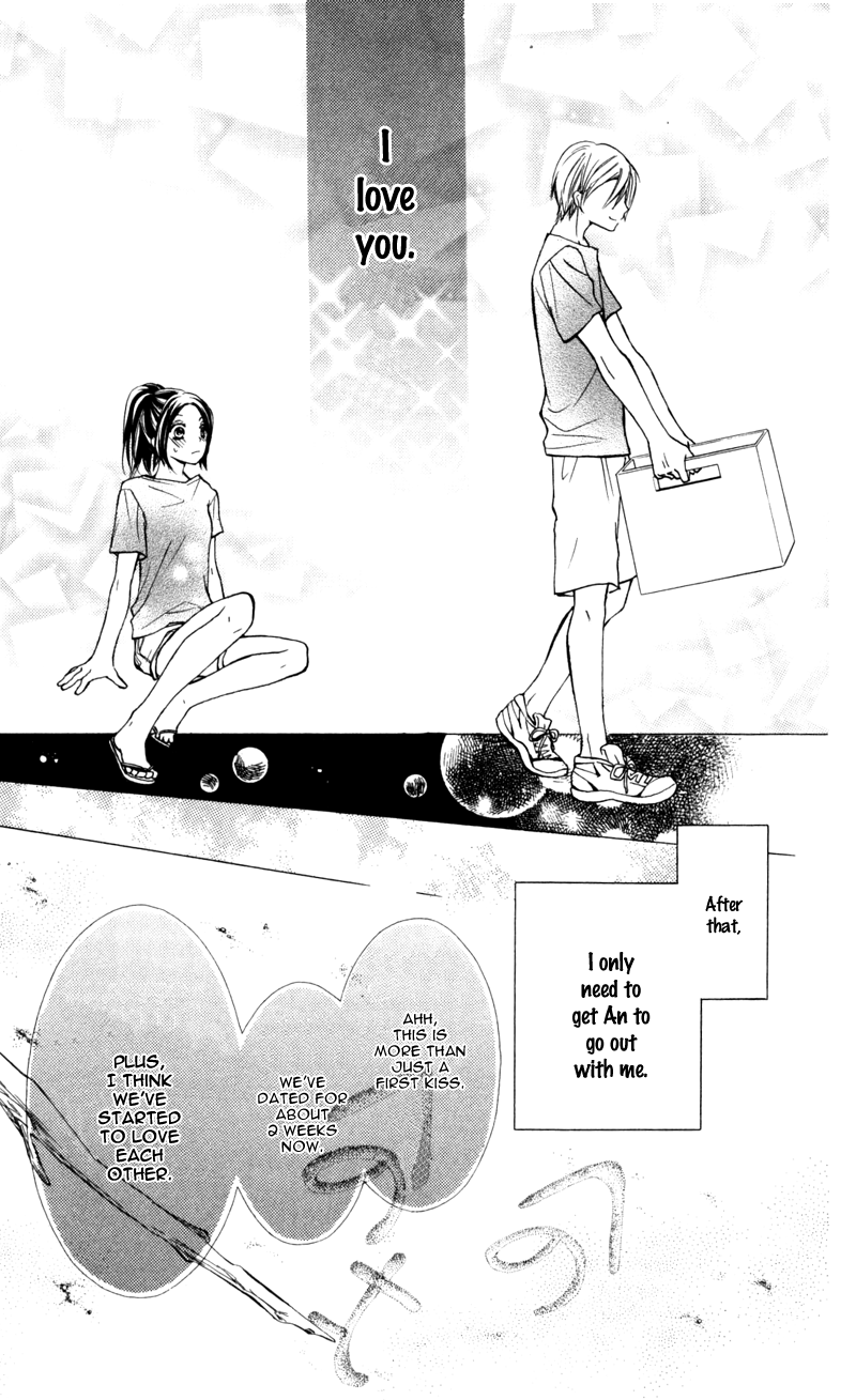 Iya da nante Iwasenai Chapter 5.5 page 11 - Chapter 5.5: Extra - Reiichi's Side