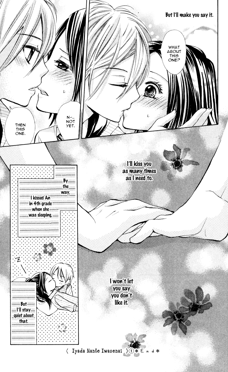 Iya da nante Iwasenai Chapter 5.5 page 13 - Chapter 5.5: Extra - Reiichi's Side