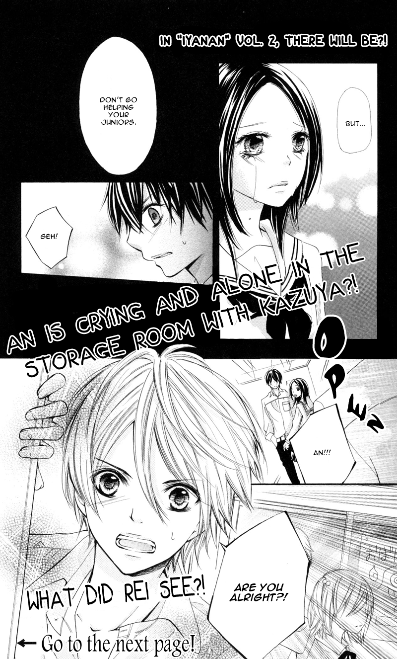 Iya da nante Iwasenai Chapter 5.5 page 14 - Chapter 5.5: Extra - Reiichi's Side