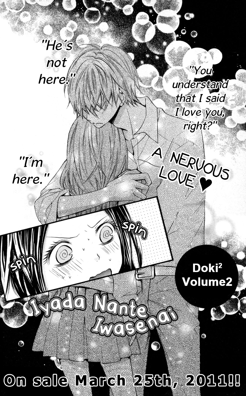 Iya da nante Iwasenai Chapter 5.5 page 15 - Chapter 5.5: Extra - Reiichi's Side