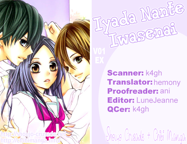 Iya da nante Iwasenai Chapter 5.5 page 18 - Chapter 5.5: Extra - Reiichi's Side