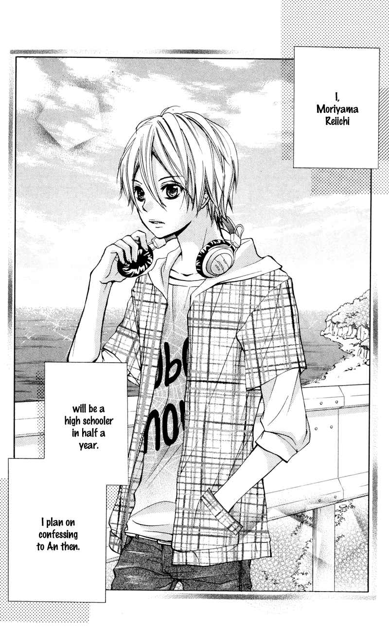 Iya da nante Iwasenai Chapter 5.5 page 2 - Chapter 5.5: Extra - Reiichi's Side