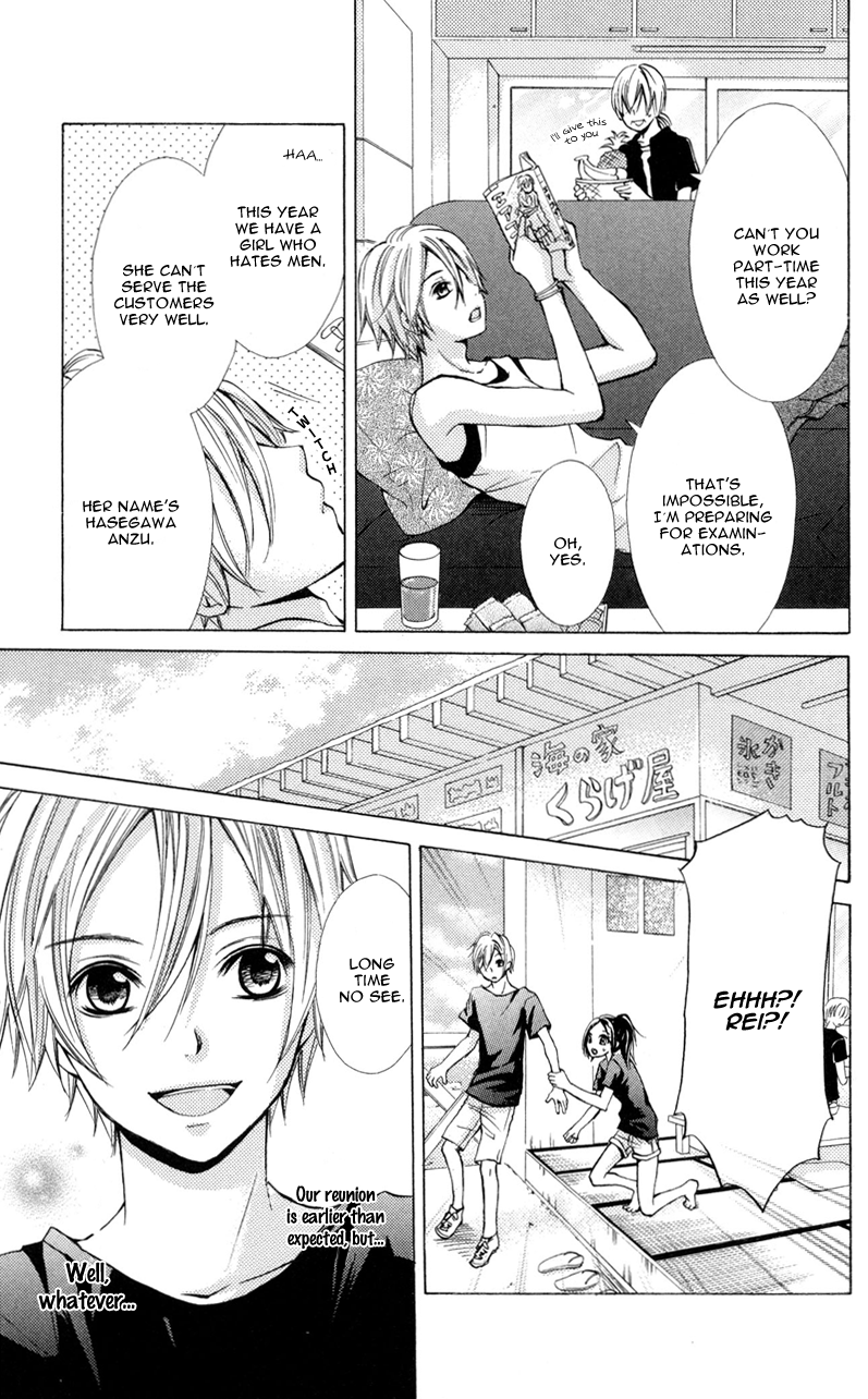 Iya da nante Iwasenai Chapter 5.5 page 3 - Chapter 5.5: Extra - Reiichi's Side