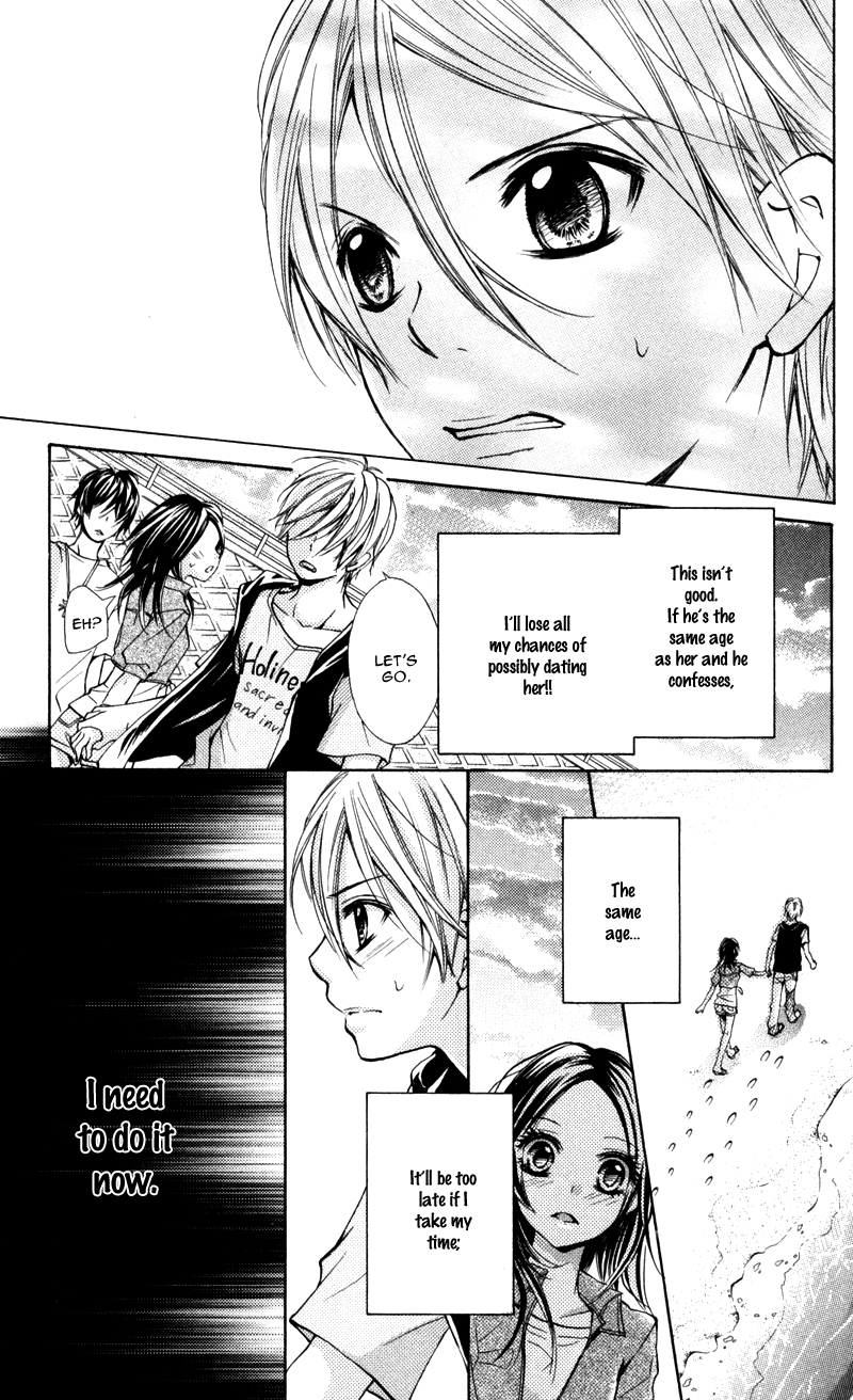 Iya da nante Iwasenai Chapter 5.5 page 5 - Chapter 5.5: Extra - Reiichi's Side