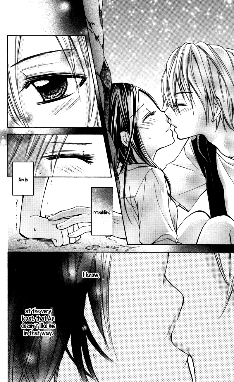 Iya da nante Iwasenai Chapter 5.5 page 6 - Chapter 5.5: Extra - Reiichi's Side