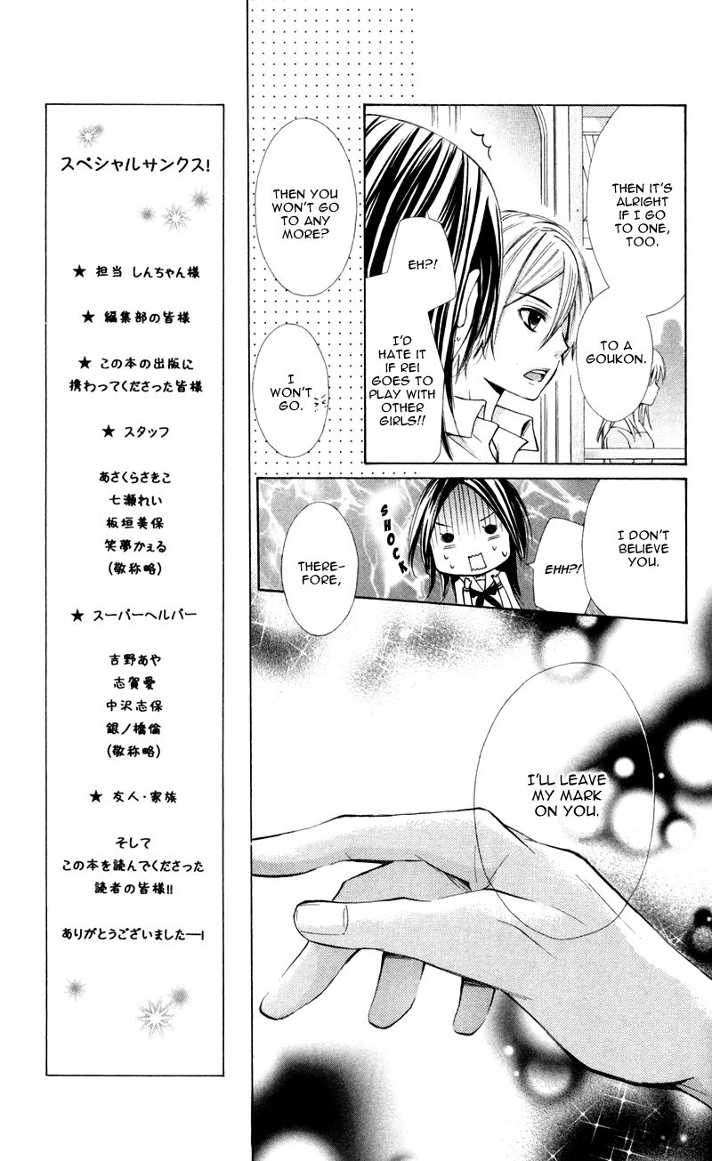 Iya da nante Iwasenai Chapter 5 page 11 - Chapter 5
