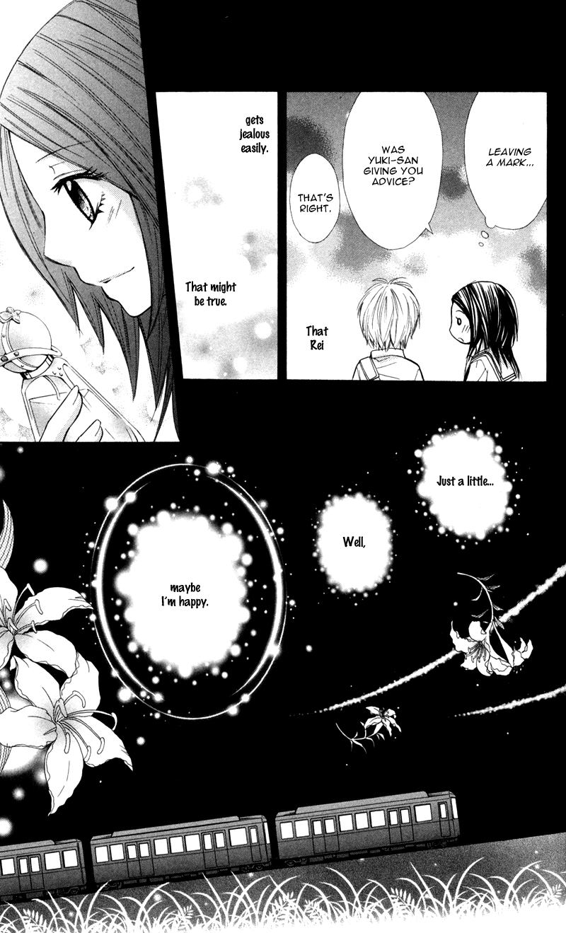 Iya da nante Iwasenai Chapter 5 page 15 - Chapter 5