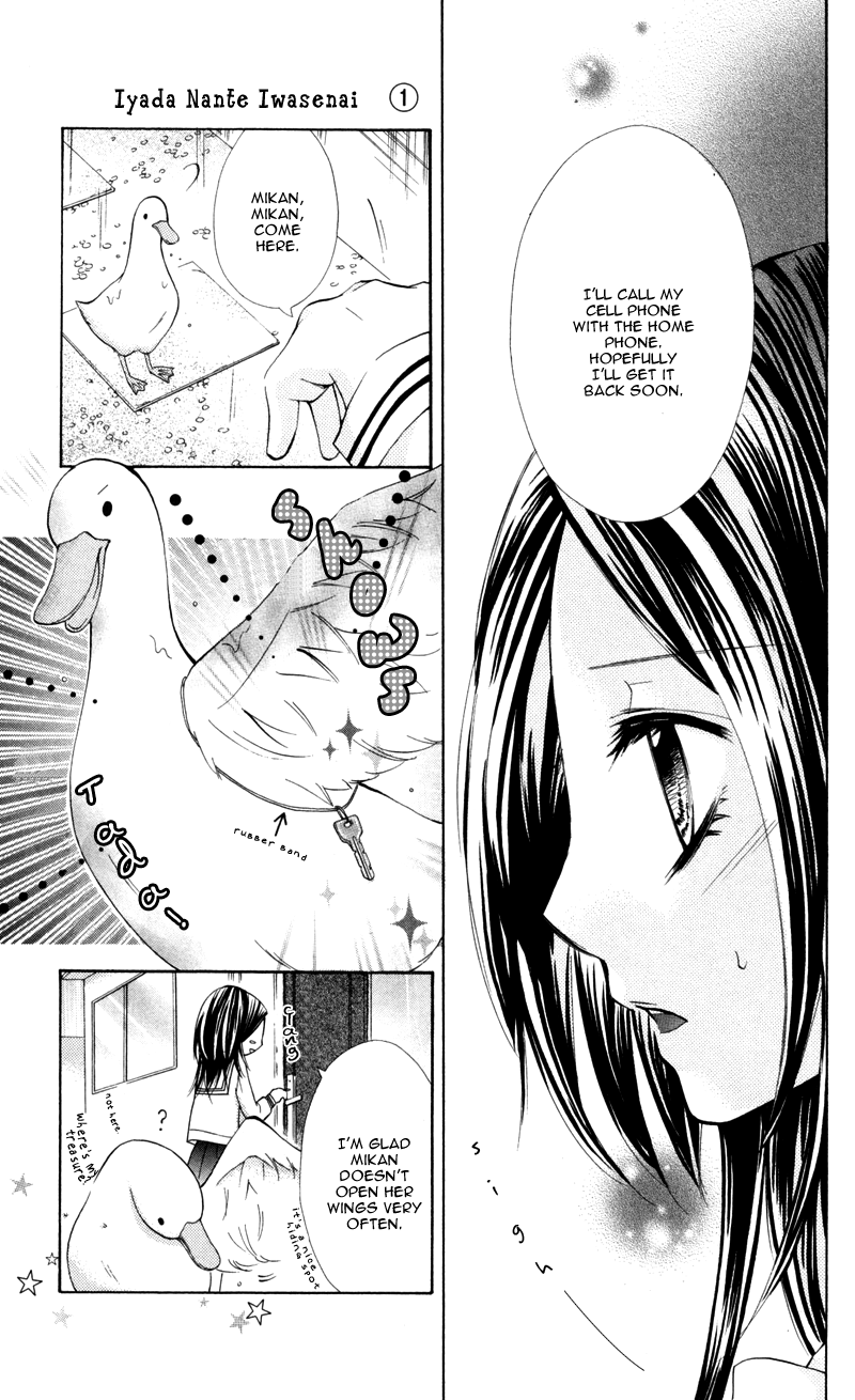 Iya da nante Iwasenai Chapter 5 page 19 - Chapter 5