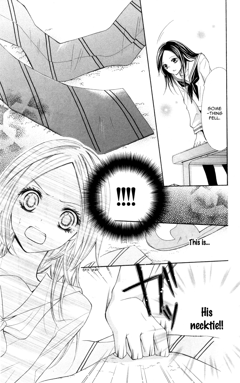 Iya da nante Iwasenai Chapter 6 page 12 - Chapter 6