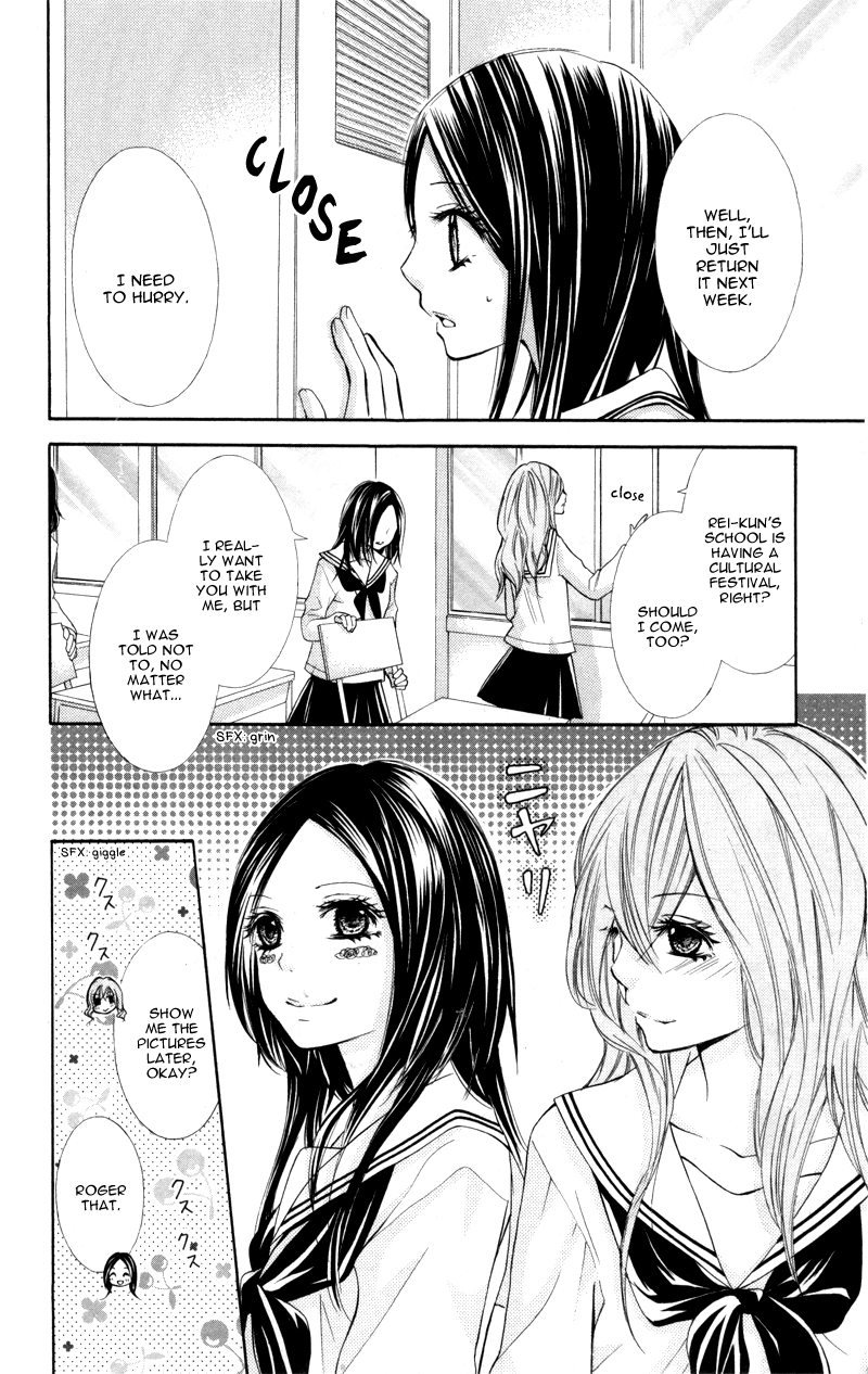 Iya da nante Iwasenai Chapter 6 page 16 - Chapter 6