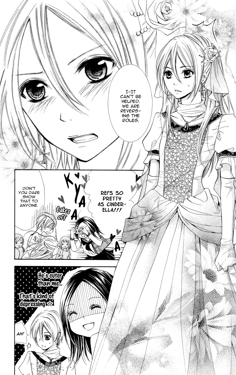 Iya da nante Iwasenai Chapter 6 page 18 - Chapter 6