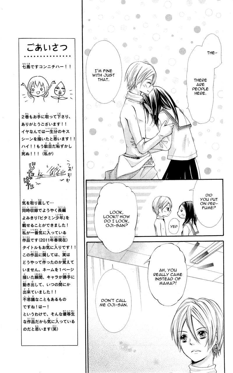 Iya da nante Iwasenai Chapter 6 page 23 - Chapter 6