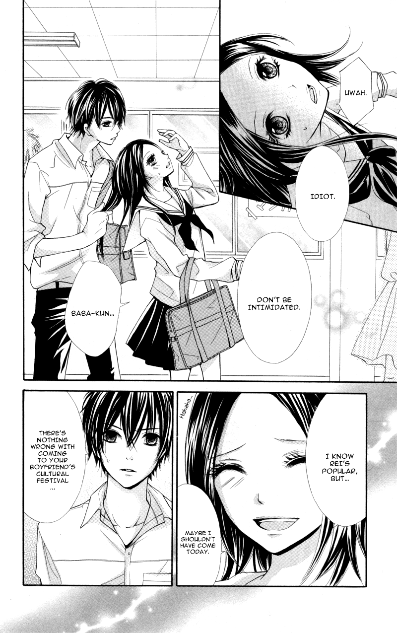 Iya da nante Iwasenai Chapter 6 page 32 - Chapter 6