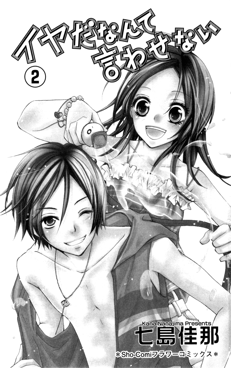 Iya da nante Iwasenai Chapter 6 page 8 - Chapter 6