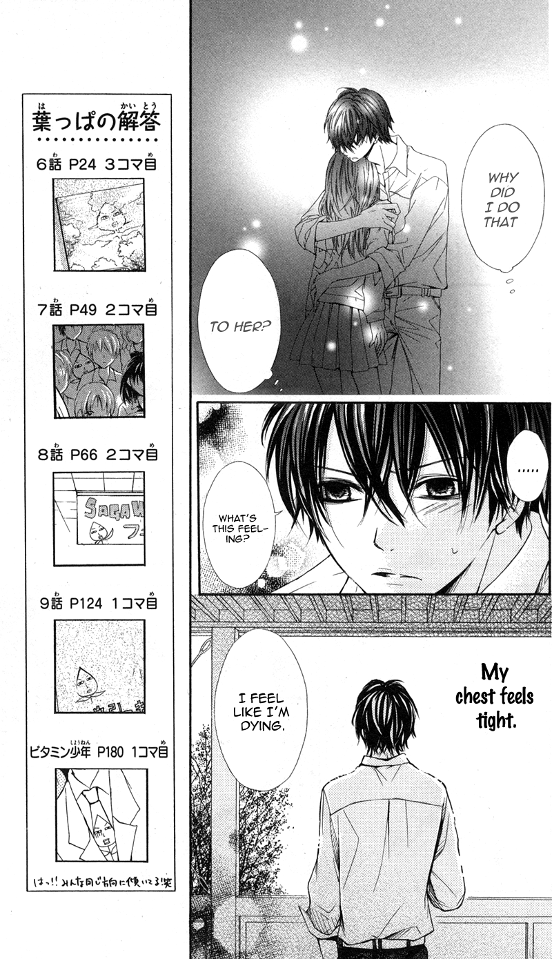 Iya da nante Iwasenai Chapter 7 page 14 - Chapter 7