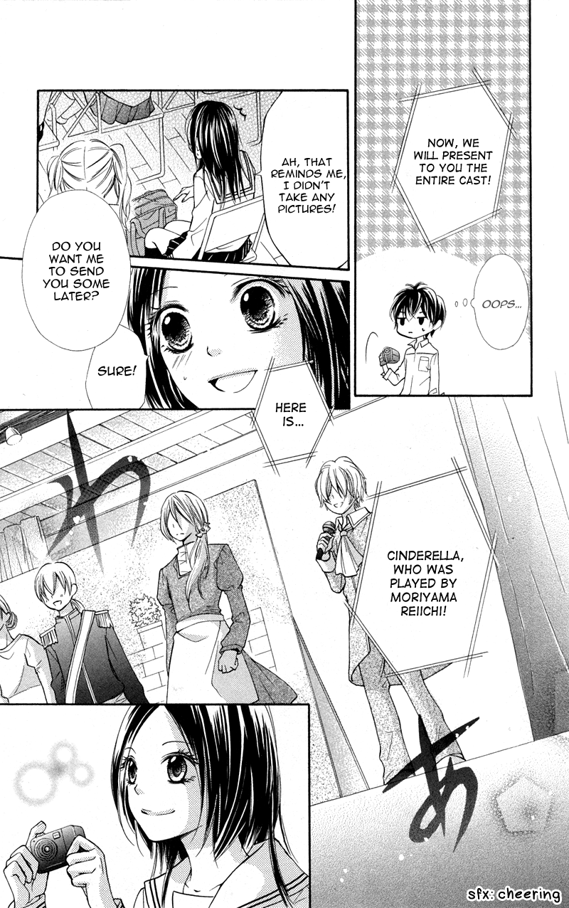 Iya da nante Iwasenai Chapter 7 page 26 - Chapter 7