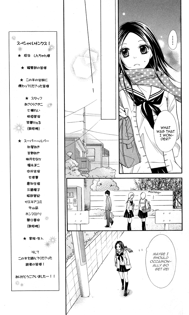 Iya da nante Iwasenai Chapter 8 page 15 - Chapter 8