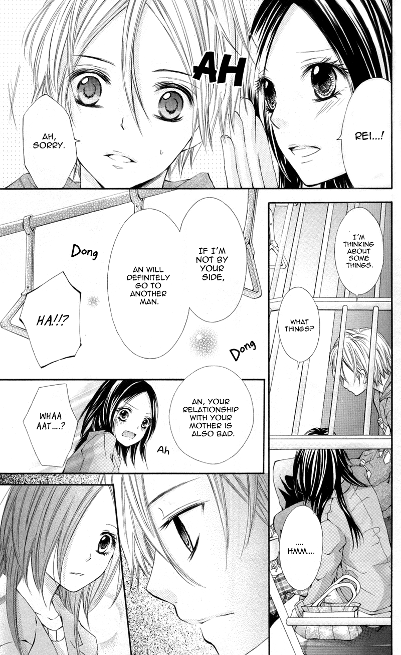 Iya da nante Iwasenai Chapter 8 page 23 - Chapter 8