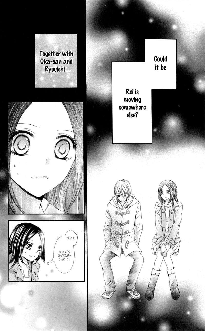 Iya da nante Iwasenai Chapter 8 page 24 - Chapter 8