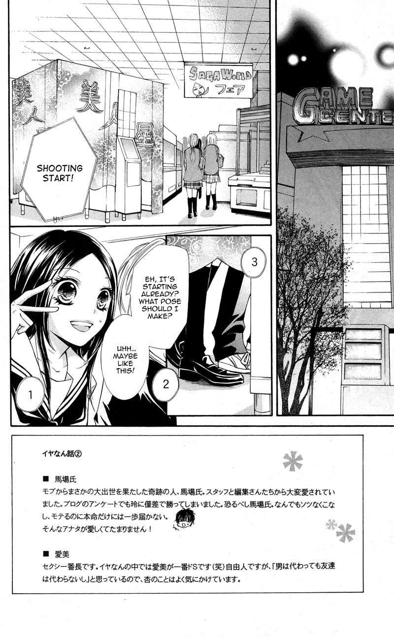 Iya da nante Iwasenai Chapter 8 page 8 - Chapter 8