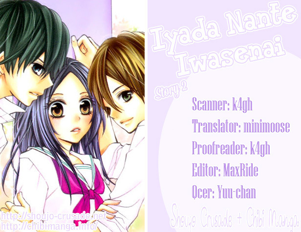 Iya da nante Iwasenai Chapter 9.6 page 1 - Chapter 9.6: Side Story