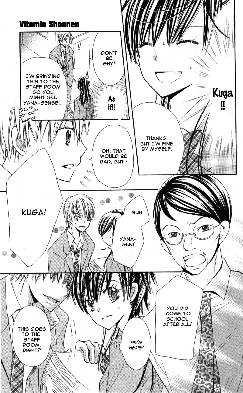 Iya da nante Iwasenai Chapter 9.6 page 11 - Chapter 9.6: Side Story