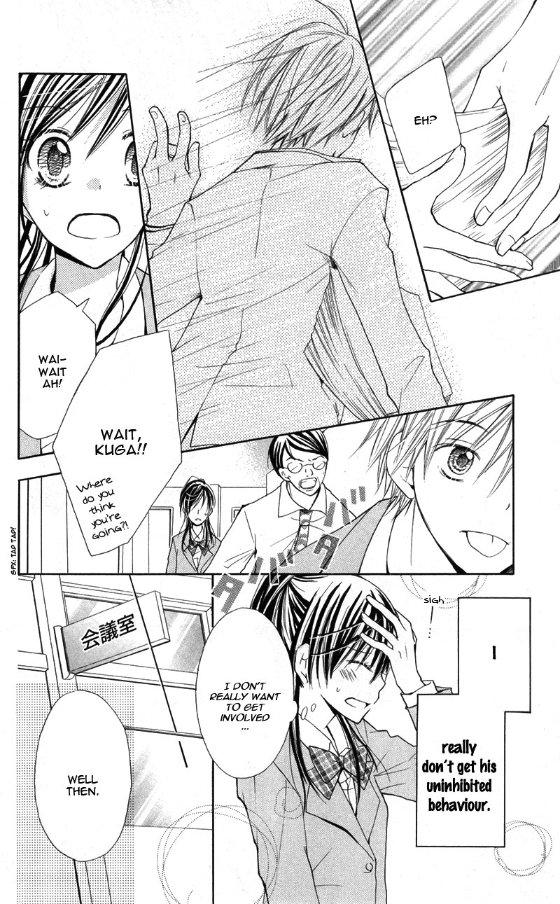Iya da nante Iwasenai Chapter 9.6 page 12 - Chapter 9.6: Side Story