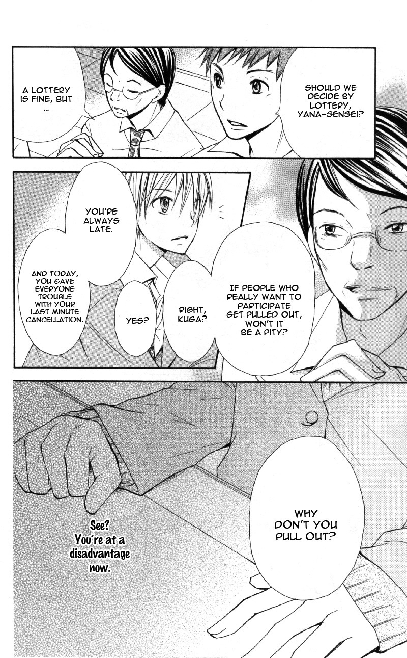 Iya da nante Iwasenai Chapter 9.6 page 14 - Chapter 9.6: Side Story