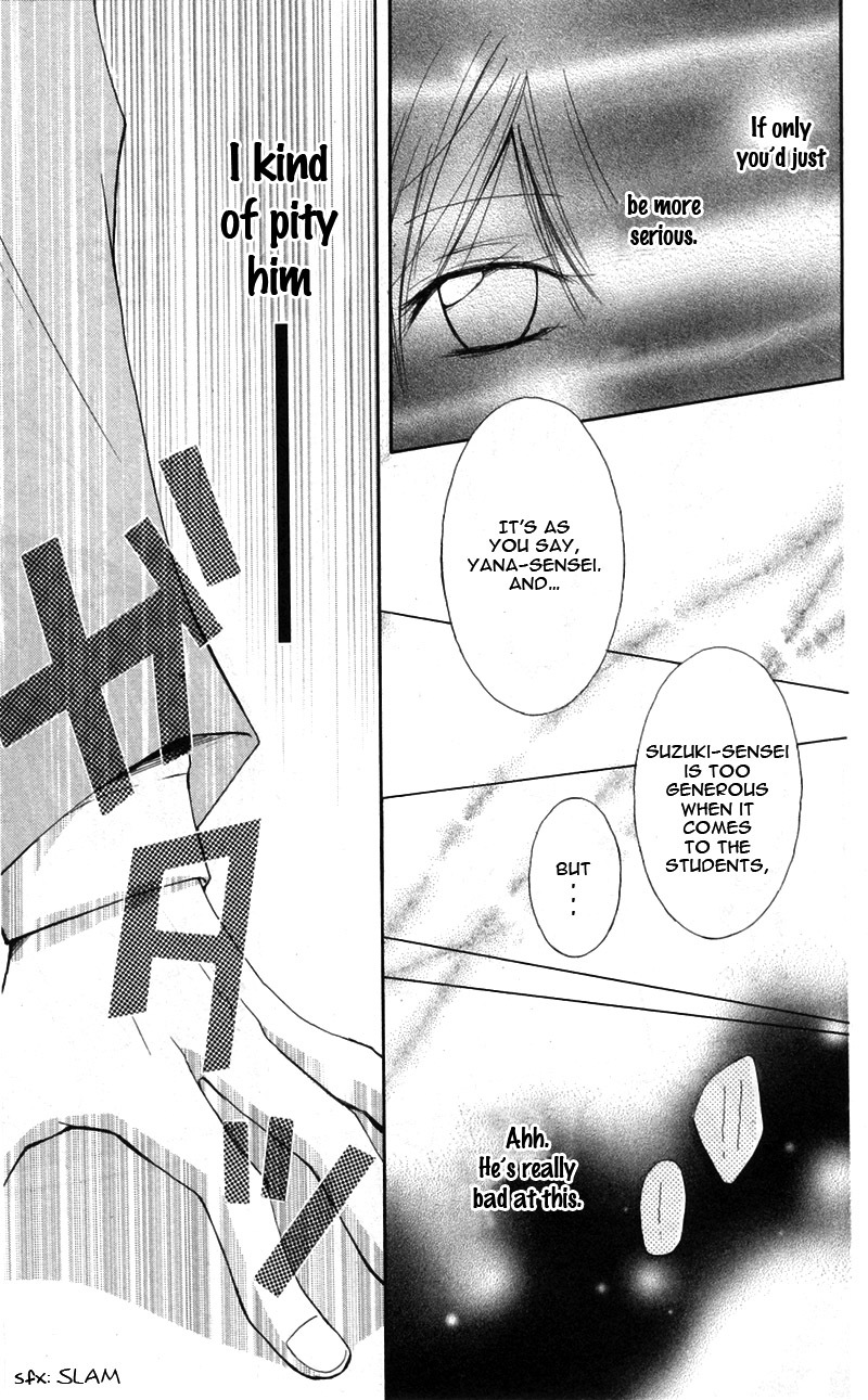 Iya da nante Iwasenai Chapter 9.6 page 15 - Chapter 9.6: Side Story