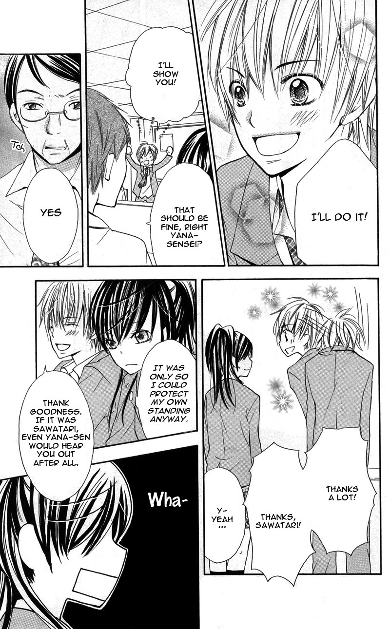Iya da nante Iwasenai Chapter 9.6 page 19 - Chapter 9.6: Side Story
