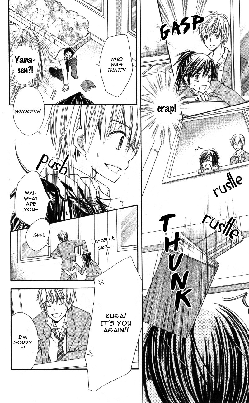 Iya da nante Iwasenai Chapter 9.6 page 22 - Chapter 9.6: Side Story