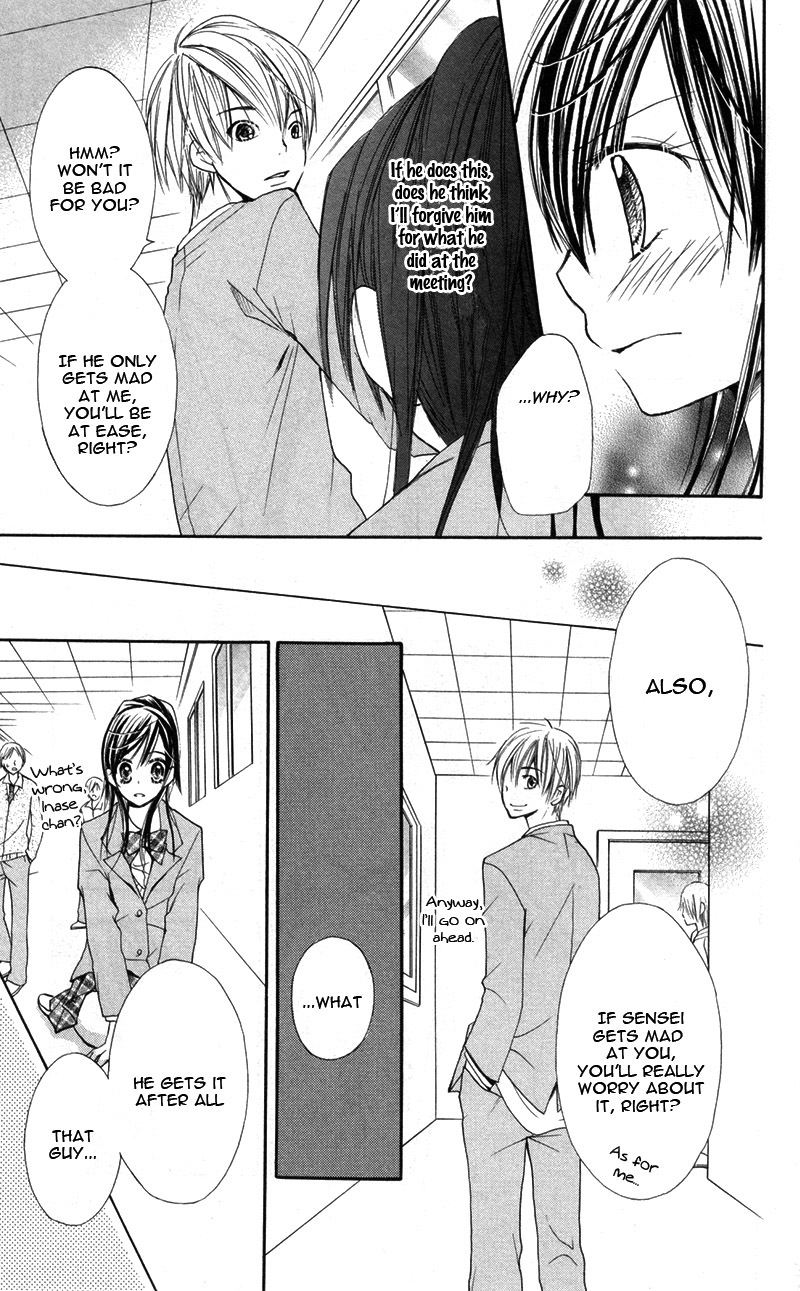 Iya da nante Iwasenai Chapter 9.6 page 23 - Chapter 9.6: Side Story