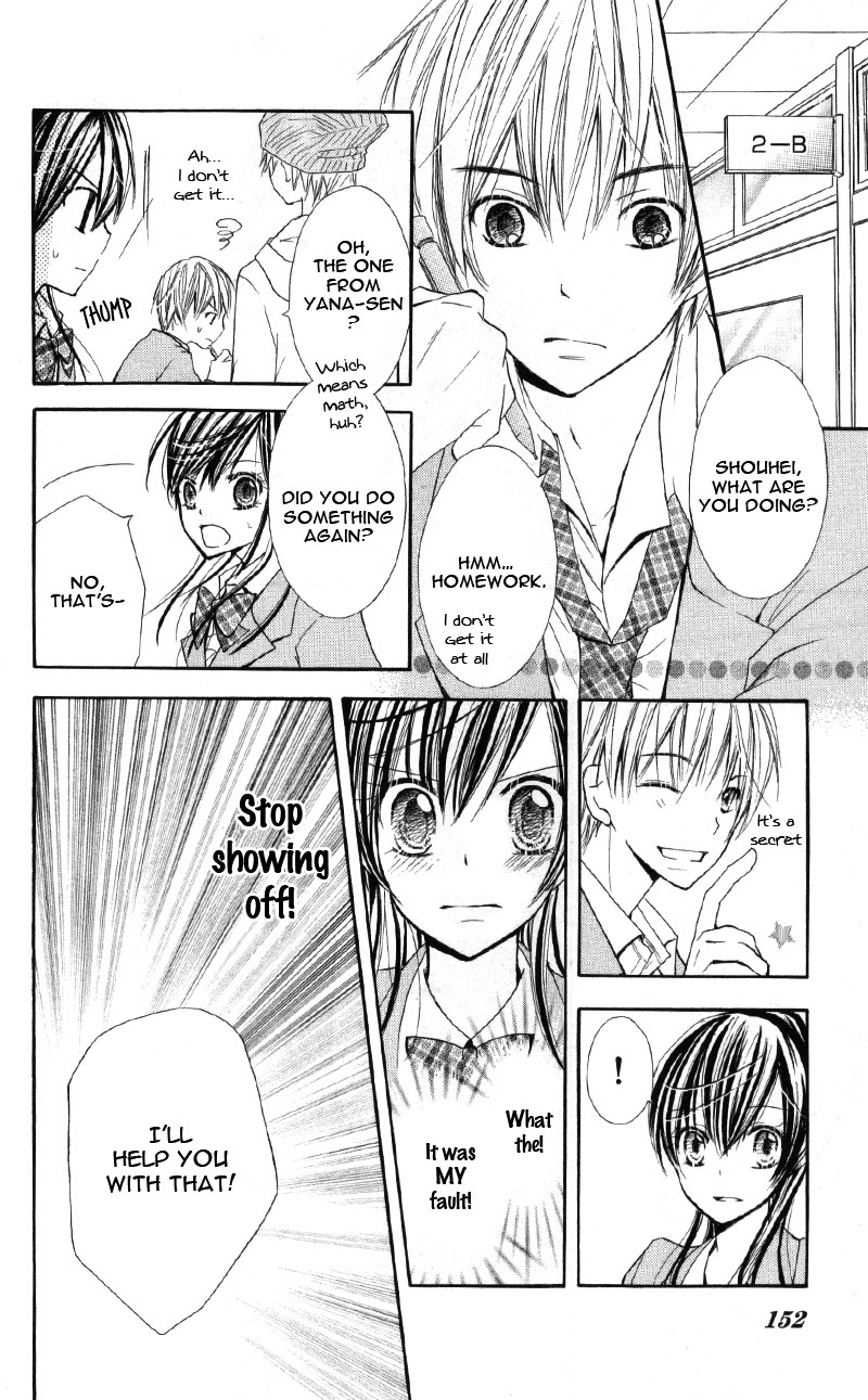 Iya da nante Iwasenai Chapter 9.6 page 24 - Chapter 9.6: Side Story