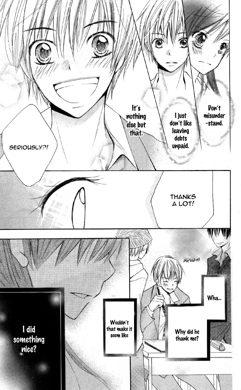 Iya da nante Iwasenai Chapter 9.6 page 25 - Chapter 9.6: Side Story