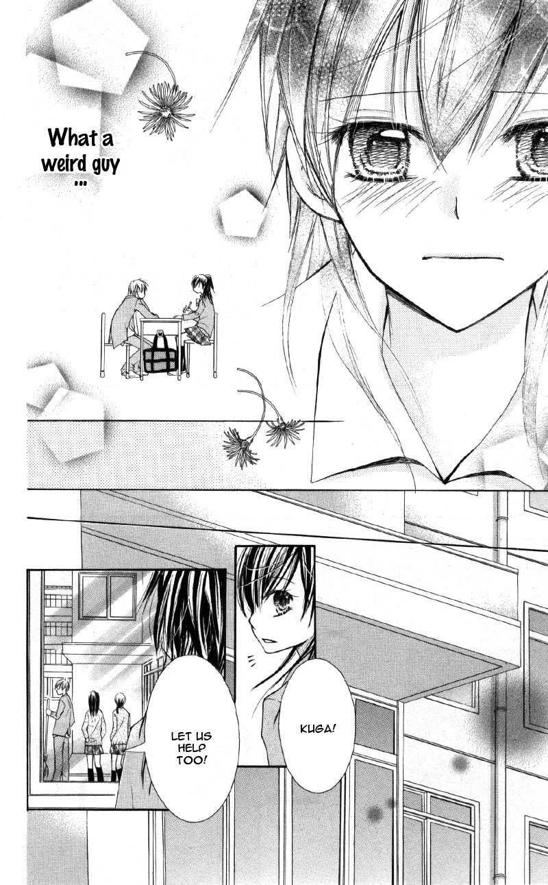 Iya da nante Iwasenai Chapter 9.6 page 26 - Chapter 9.6: Side Story