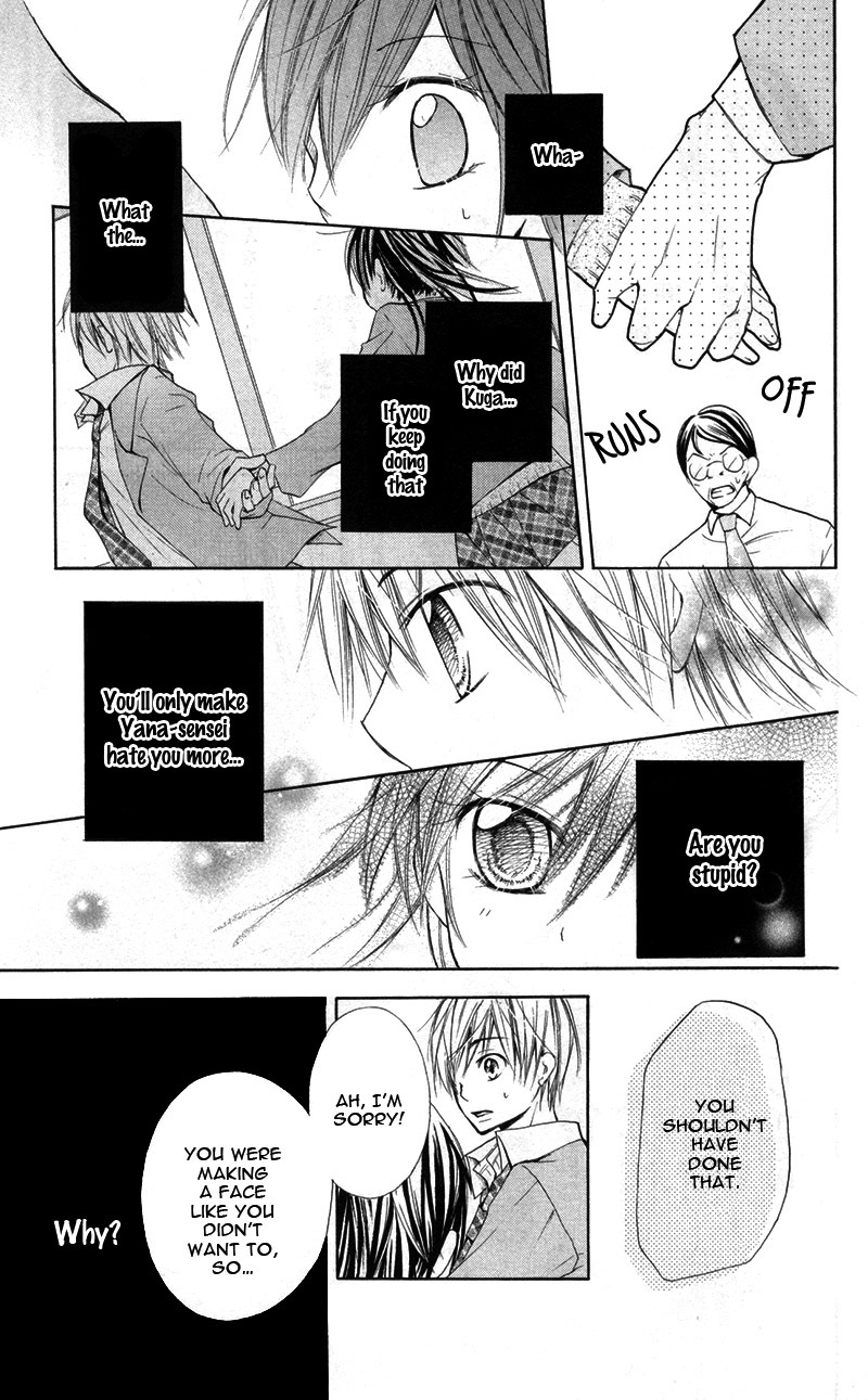 Iya da nante Iwasenai Chapter 9.6 page 29 - Chapter 9.6: Side Story