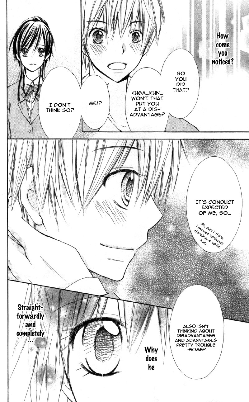 Iya da nante Iwasenai Chapter 9.6 page 30 - Chapter 9.6: Side Story