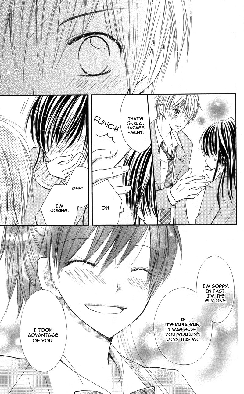 Iya da nante Iwasenai Chapter 9.6 page 33 - Chapter 9.6: Side Story