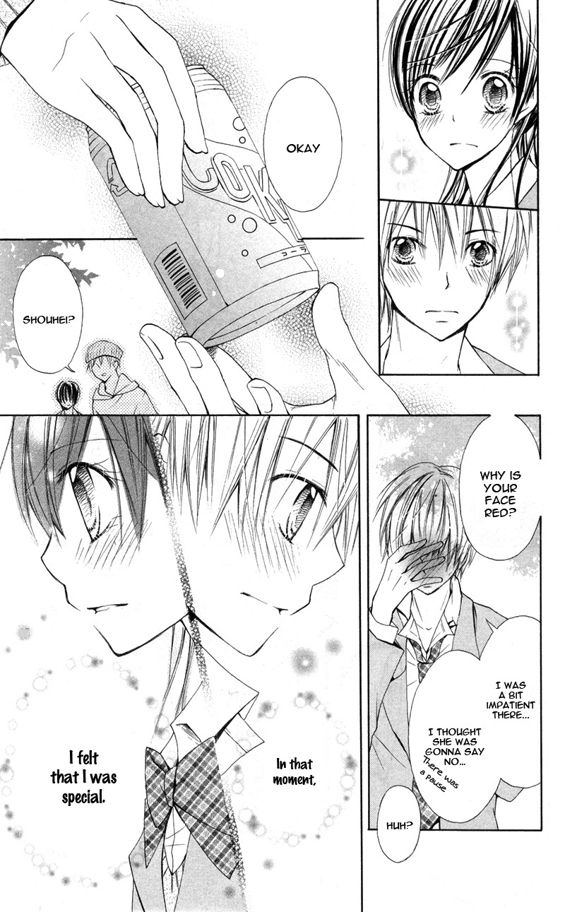 Iya da nante Iwasenai Chapter 9.6 page 37 - Chapter 9.6: Side Story