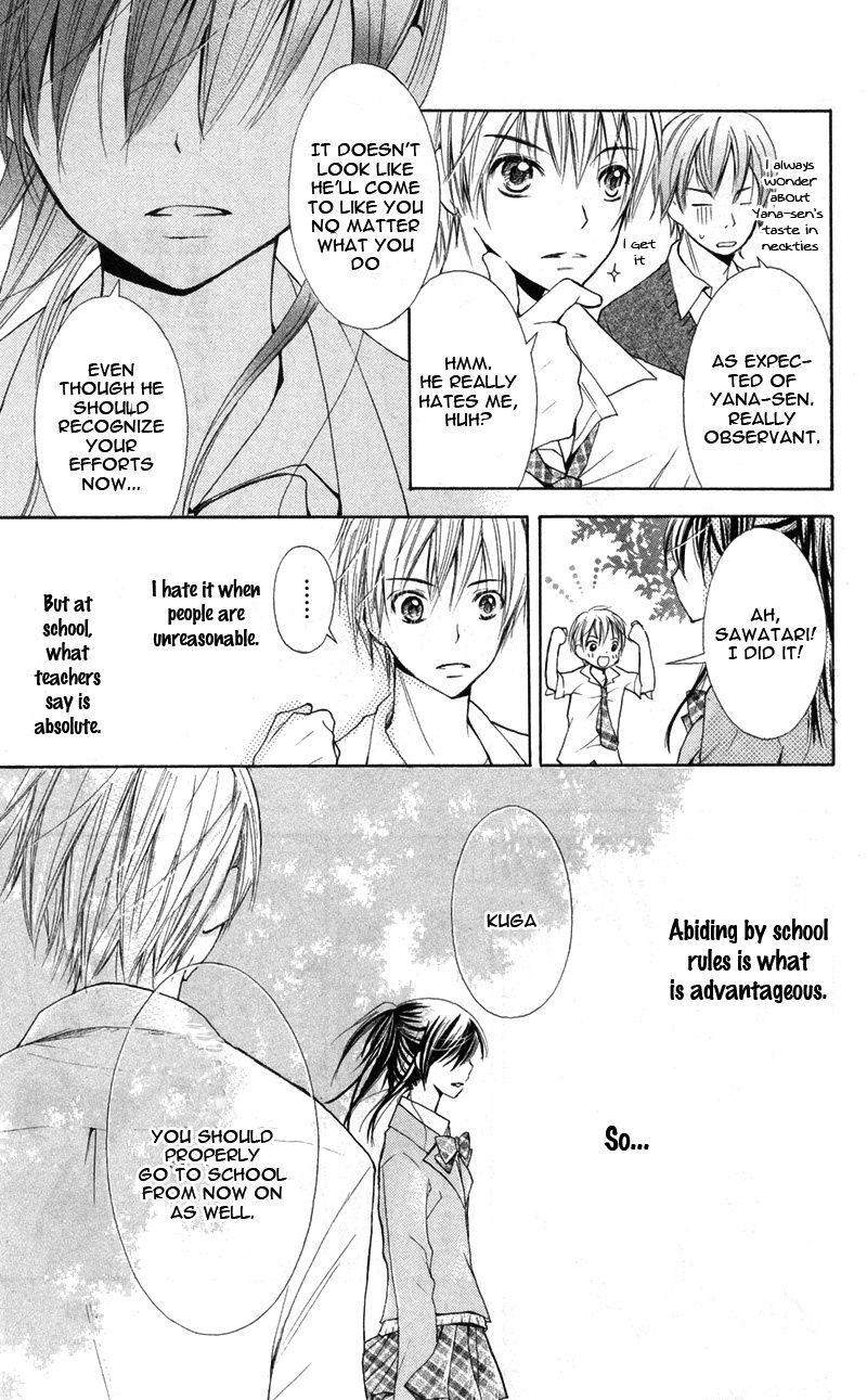 Iya da nante Iwasenai Chapter 9.6 page 41 - Chapter 9.6: Side Story