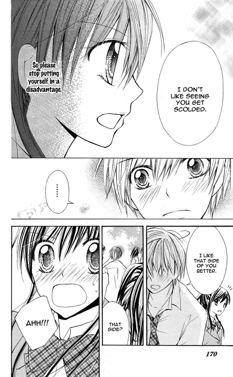 Iya da nante Iwasenai Chapter 9.6 page 42 - Chapter 9.6: Side Story