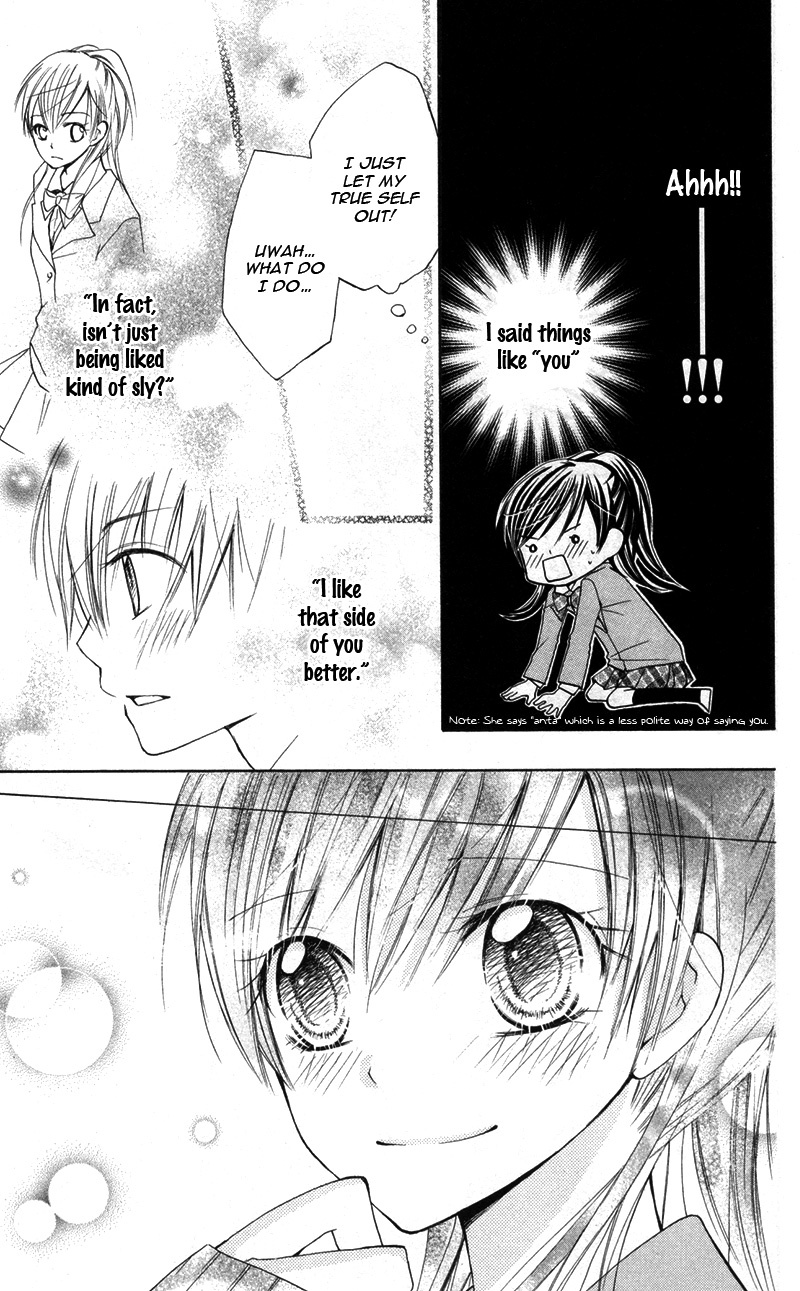 Iya da nante Iwasenai Chapter 9.6 page 43 - Chapter 9.6: Side Story
