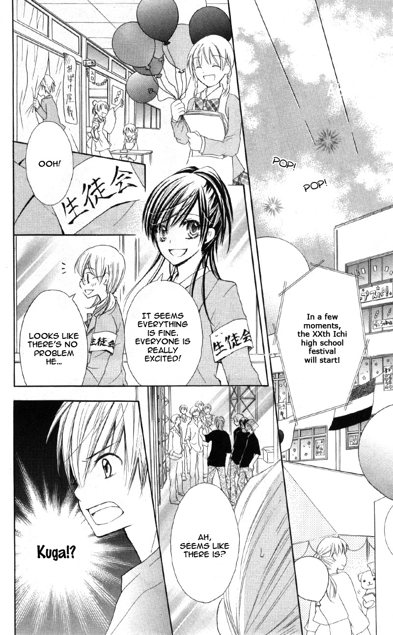 Iya da nante Iwasenai Chapter 9.6 page 44 - Chapter 9.6: Side Story