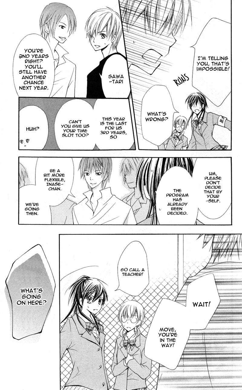 Iya da nante Iwasenai Chapter 9.6 page 45 - Chapter 9.6: Side Story