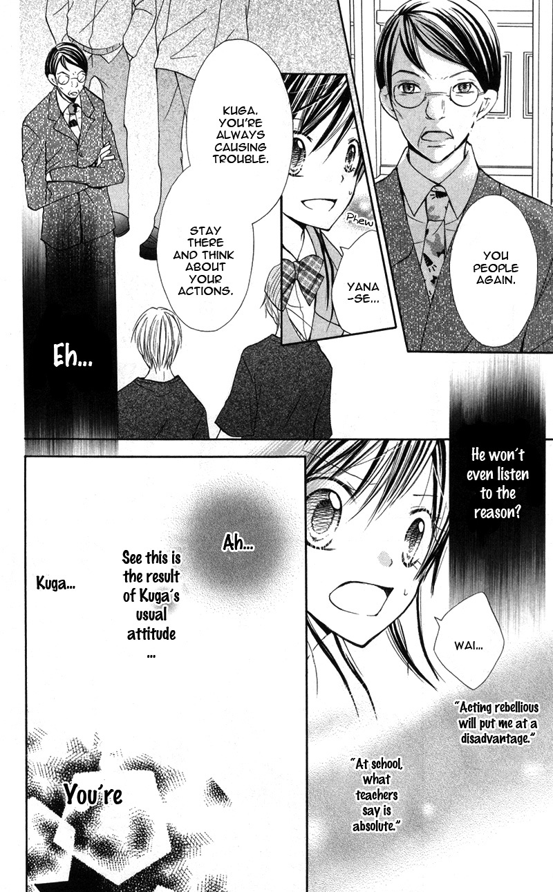 Iya da nante Iwasenai Chapter 9.6 page 46 - Chapter 9.6: Side Story