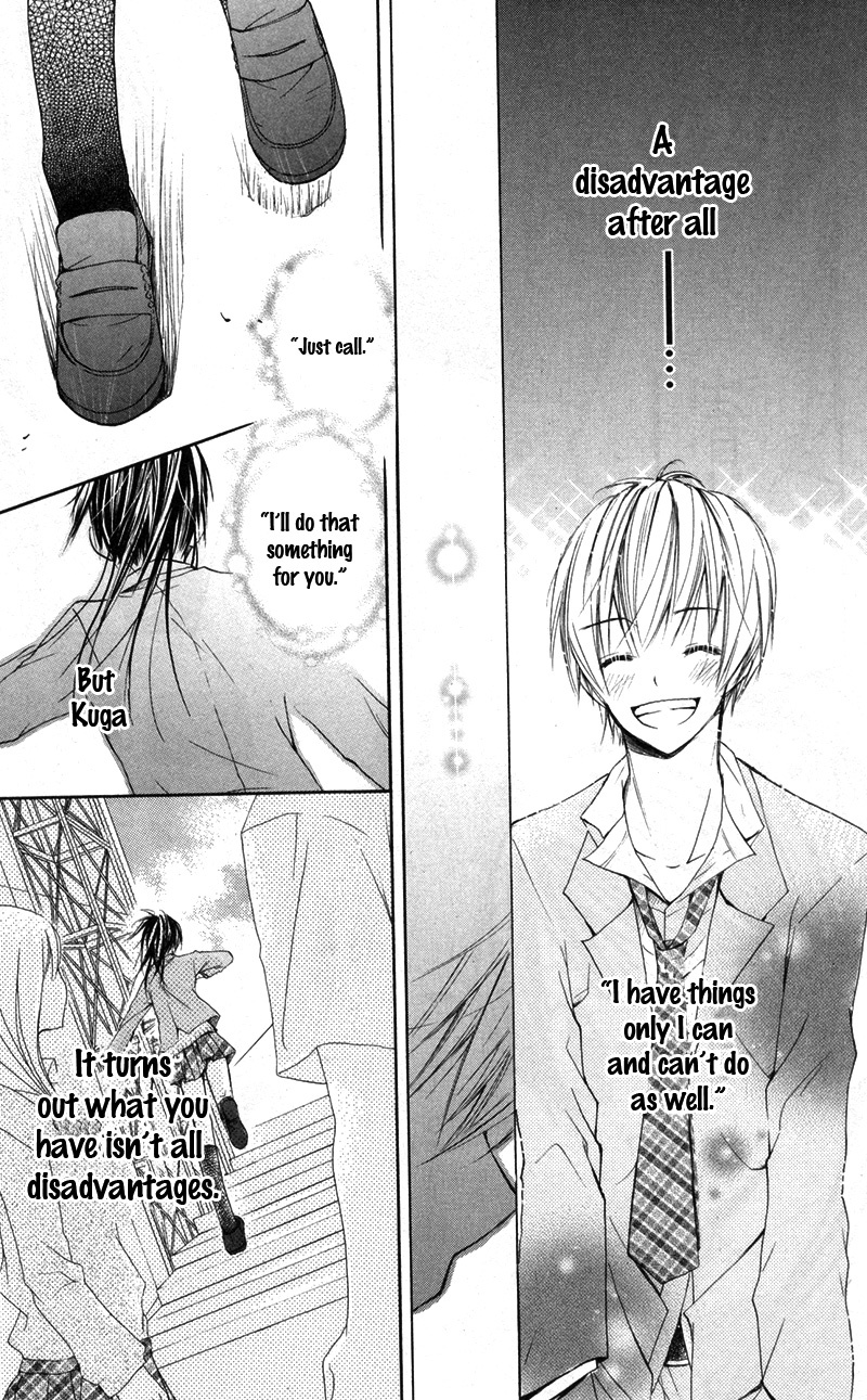 Iya da nante Iwasenai Chapter 9.6 page 47 - Chapter 9.6: Side Story