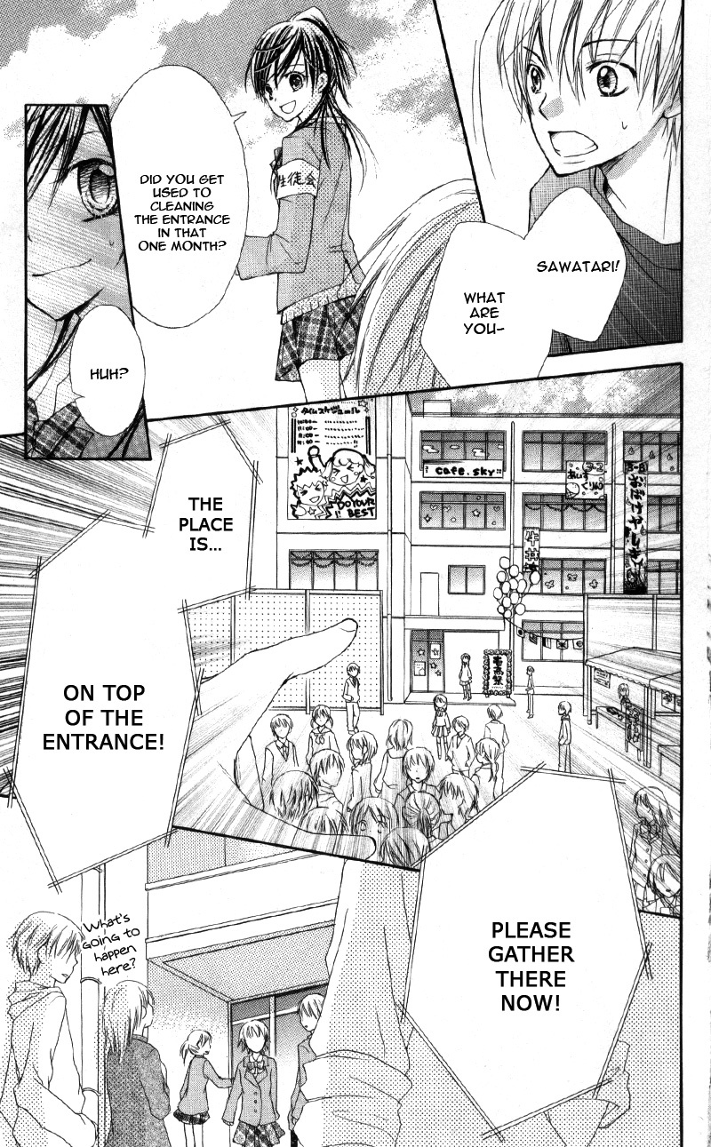 Iya da nante Iwasenai Chapter 9.6 page 49 - Chapter 9.6: Side Story