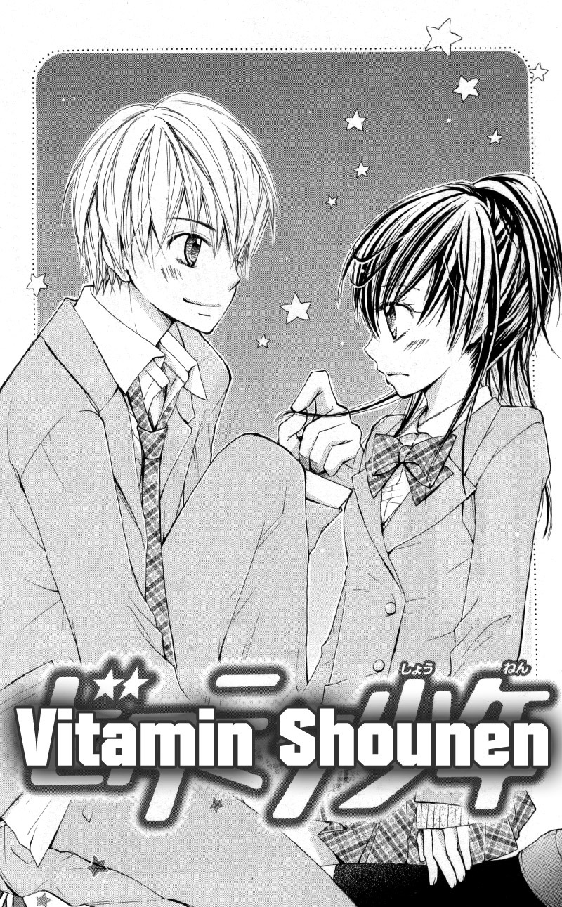 Iya da nante Iwasenai Chapter 9.6 page 5 - Chapter 9.6: Side Story