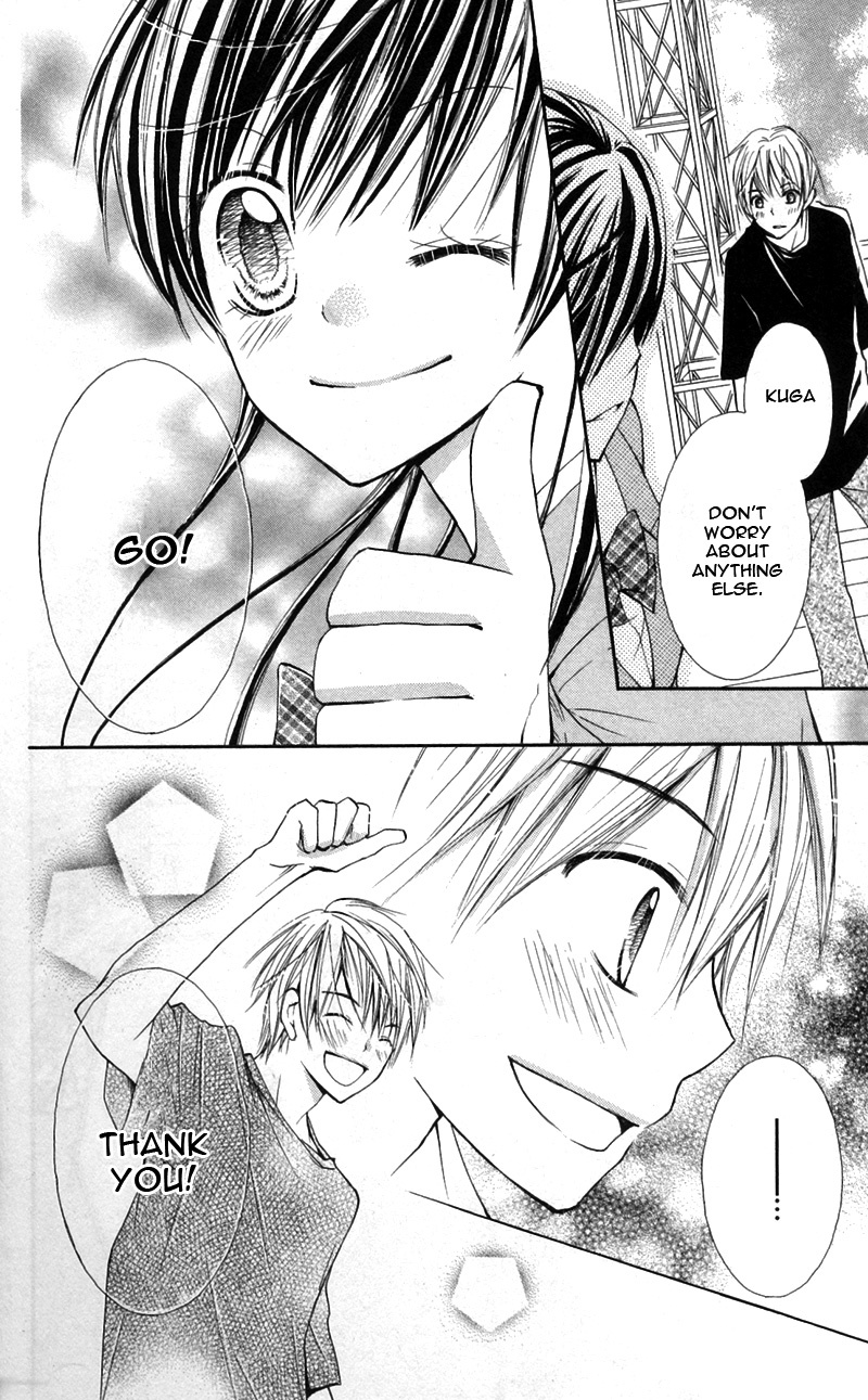 Iya da nante Iwasenai Chapter 9.6 page 50 - Chapter 9.6: Side Story