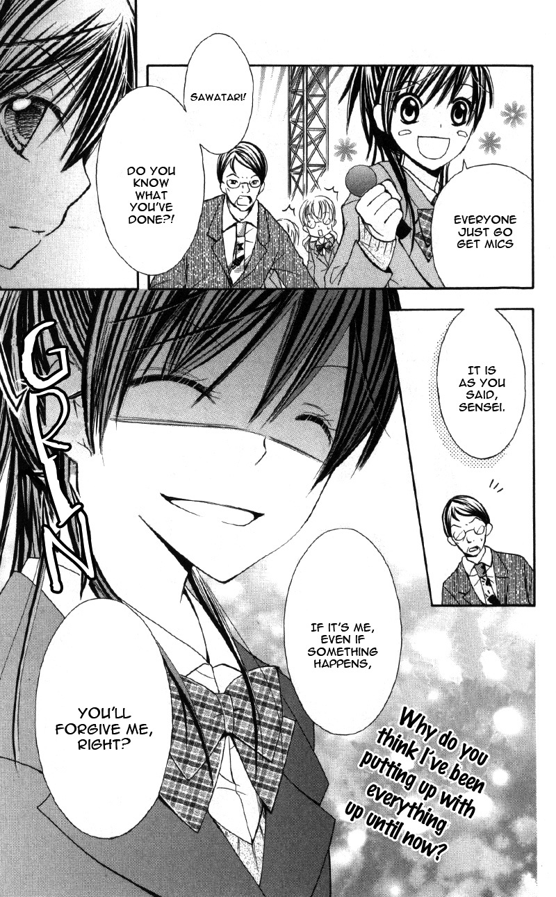 Iya da nante Iwasenai Chapter 9.6 page 51 - Chapter 9.6: Side Story